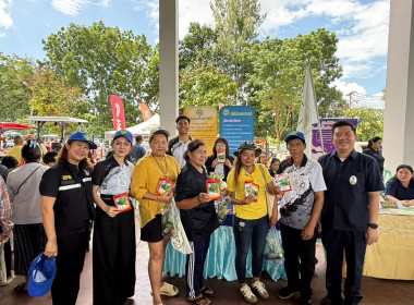 เข้าร่วมโครงการคลินิกเกษตรเคลื่อนที่ในพระราชานุเคราะห์ ... พารามิเตอร์รูปภาพ 2