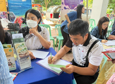 เข้าร่วมโครงการคลินิกเกษตรเคลื่อนที่ในพระราชานุเคราะห์ ... พารามิเตอร์รูปภาพ 5