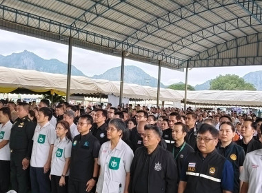 เข้าร่วมกิจกรรมโครงการปกป้องและเชิดชูสถาบันพระมหากษัตริย์ ... พารามิเตอร์รูปภาพ 3