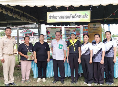 เข้าร่วมกิจกรรมโครงการปกป้องและเชิดชูสถาบันพระมหากษัตริย์ ... พารามิเตอร์รูปภาพ 6