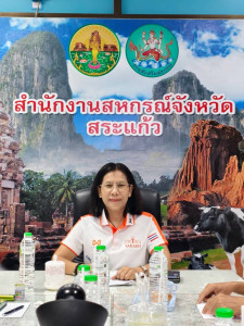 การประชุมคณะทำงานระดับจังหวัดแก้ไขปัญหาในการดำเนินงานของสหกรณ์และกลุ่มเกษตรกร ที่มีข้อบกพร่อง ( จกบ.) ครั้งที่ 4 /2569 ... พารามิเตอร์รูปภาพ 1