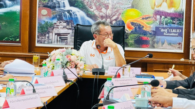 การประชุมคณะอนุกรรมการด้านการส่งเสริมวิสาหกิจชุมชนจังหวัดสระแก้ว ครั้งที่ 1/2569 ... พารามิเตอร์รูปภาพ 1