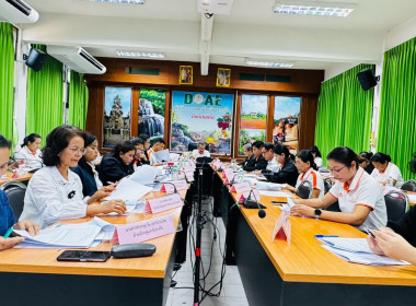 การประชุมคณะอนุกรรมการด้านการส่งเสริมวิสาหกิจชุมชนจังหวัดสระแก้ว ครั้งที่ 1/2569 ... พารามิเตอร์รูปภาพ 1