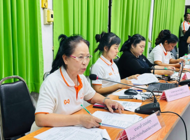การประชุมคณะอนุกรรมการด้านการส่งเสริมวิสาหกิจชุมชนจังหวัดสระแก้ว ครั้งที่ 1/2569 ... พารามิเตอร์รูปภาพ 7