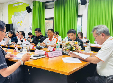 การประชุมคณะอนุกรรมการด้านการส่งเสริมวิสาหกิจชุมชนจังหวัดสระแก้ว ครั้งที่ 1/2569 ... พารามิเตอร์รูปภาพ 5