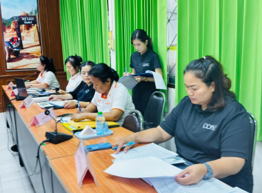 การประชุมคณะอนุกรรมการด้านการส่งเสริมวิสาหกิจชุมชนจังหวัดสระแก้ว ครั้งที่ 1/2569 ... พารามิเตอร์รูปภาพ 8