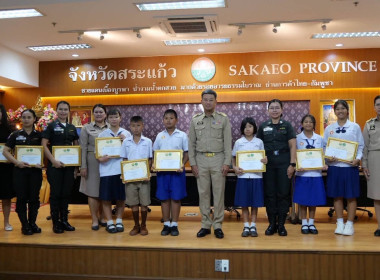 เข้าร่วมพิธีการมอบเกียรติบัตรและเงินรางวัลให้แก่ผู้ที่ได้รับรางวัลโครงการส่งเสริมกิจกรรมสหกรณ์นักเรียนในโรงเรียนตามพระราชดำริสมเด็จพระกนิษฐาธิราชเจ้า กรมสมเด็จพระเทพรัตนราชสุดาฯ สยามบรมราชกุมารี ... พารามิเตอร์รูปภาพ 2