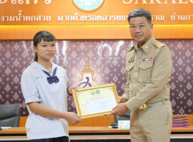 เข้าร่วมพิธีการมอบเกียรติบัตรและเงินรางวัลให้แก่ผู้ที่ได้รับรางวัลโครงการส่งเสริมกิจกรรมสหกรณ์นักเรียนในโรงเรียนตามพระราชดำริสมเด็จพระกนิษฐาธิราชเจ้า กรมสมเด็จพระเทพรัตนราชสุดาฯ สยามบรมราชกุมารี ... พารามิเตอร์รูปภาพ 3