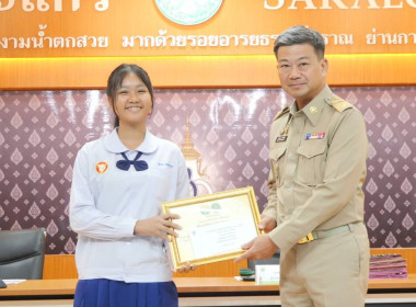 เข้าร่วมพิธีการมอบเกียรติบัตรและเงินรางวัลให้แก่ผู้ที่ได้รับรางวัลโครงการส่งเสริมกิจกรรมสหกรณ์นักเรียนในโรงเรียนตามพระราชดำริสมเด็จพระกนิษฐาธิราชเจ้า กรมสมเด็จพระเทพรัตนราชสุดาฯ สยามบรมราชกุมารี ... พารามิเตอร์รูปภาพ 4