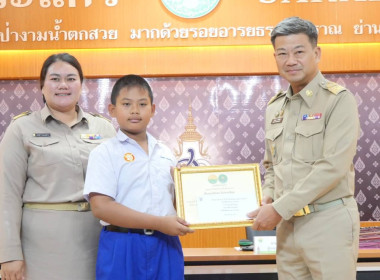 เข้าร่วมพิธีการมอบเกียรติบัตรและเงินรางวัลให้แก่ผู้ที่ได้รับรางวัลโครงการส่งเสริมกิจกรรมสหกรณ์นักเรียนในโรงเรียนตามพระราชดำริสมเด็จพระกนิษฐาธิราชเจ้า กรมสมเด็จพระเทพรัตนราชสุดาฯ สยามบรมราชกุมารี ... พารามิเตอร์รูปภาพ 5