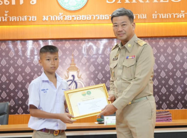เข้าร่วมพิธีการมอบเกียรติบัตรและเงินรางวัลให้แก่ผู้ที่ได้รับรางวัลโครงการส่งเสริมกิจกรรมสหกรณ์นักเรียนในโรงเรียนตามพระราชดำริสมเด็จพระกนิษฐาธิราชเจ้า กรมสมเด็จพระเทพรัตนราชสุดาฯ สยามบรมราชกุมารี ... พารามิเตอร์รูปภาพ 6