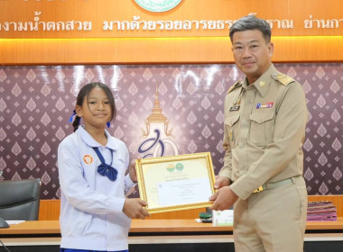 เข้าร่วมพิธีการมอบเกียรติบัตรและเงินรางวัลให้แก่ผู้ที่ได้รับรางวัลโครงการส่งเสริมกิจกรรมสหกรณ์นักเรียนในโรงเรียนตามพระราชดำริสมเด็จพระกนิษฐาธิราชเจ้า กรมสมเด็จพระเทพรัตนราชสุดาฯ สยามบรมราชกุมารี ... พารามิเตอร์รูปภาพ 7
