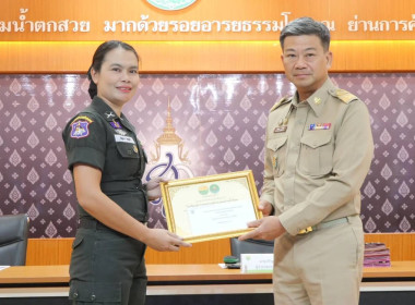 เข้าร่วมพิธีการมอบเกียรติบัตรและเงินรางวัลให้แก่ผู้ที่ได้รับรางวัลโครงการส่งเสริมกิจกรรมสหกรณ์นักเรียนในโรงเรียนตามพระราชดำริสมเด็จพระกนิษฐาธิราชเจ้า กรมสมเด็จพระเทพรัตนราชสุดาฯ สยามบรมราชกุมารี ... พารามิเตอร์รูปภาพ 9