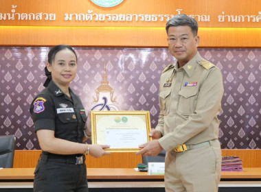 เข้าร่วมพิธีการมอบเกียรติบัตรและเงินรางวัลให้แก่ผู้ที่ได้รับรางวัลโครงการส่งเสริมกิจกรรมสหกรณ์นักเรียนในโรงเรียนตามพระราชดำริสมเด็จพระกนิษฐาธิราชเจ้า กรมสมเด็จพระเทพรัตนราชสุดาฯ สยามบรมราชกุมารี ... พารามิเตอร์รูปภาพ 10