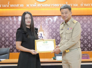 เข้าร่วมพิธีการมอบเกียรติบัตรและเงินรางวัลให้แก่ผู้ที่ได้รับรางวัลโครงการส่งเสริมกิจกรรมสหกรณ์นักเรียนในโรงเรียนตามพระราชดำริสมเด็จพระกนิษฐาธิราชเจ้า กรมสมเด็จพระเทพรัตนราชสุดาฯ สยามบรมราชกุมารี ... พารามิเตอร์รูปภาพ 11