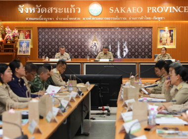 เข้าร่วมการประชุมคณะกรมการจังหวัด ครั้งที่ 7 /2569 ... พารามิเตอร์รูปภาพ 2