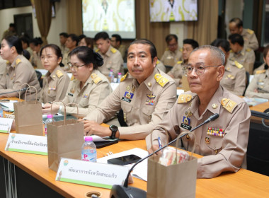 เข้าร่วมการประชุมคณะกรมการจังหวัด ครั้งที่ 7 /2569 ... พารามิเตอร์รูปภาพ 7