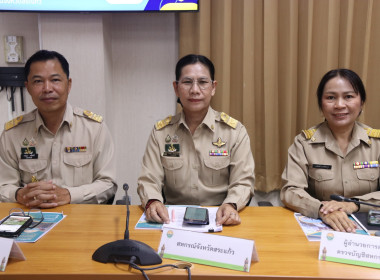เข้าร่วมการประชุมคณะกรมการจังหวัด ครั้งที่ 7 /2569 ... พารามิเตอร์รูปภาพ 8
