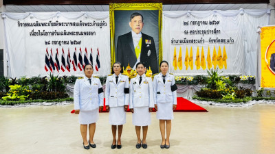 เข้าร่วมพิธีเจริญพระพุทธมนต์ ... พารามิเตอร์รูปภาพ 1