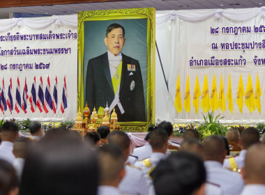 เข้าร่วมพิธีเจริญพระพุทธมนต์ ... พารามิเตอร์รูปภาพ 5