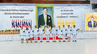 กิจกรรมเฉลิมพระเกียรติพระบาทสมเด็จพระเจ้าอยู่หัว ... พารามิเตอร์รูปภาพ 1