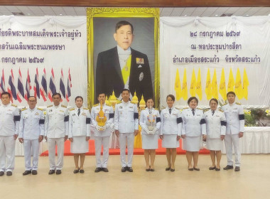 กิจกรรมเฉลิมพระเกียรติพระบาทสมเด็จพระเจ้าอยู่หัว ... พารามิเตอร์รูปภาพ 8