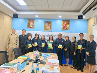 เข้าร่วมการประชุมคณะกรรมการดำเนินโครงการส่งเสริมและพัฒนาข้าวคุณภาพสูงเพื่อเพิ่มรายได้เกษตรกร ปี 2569 (ข้าวประณีต) ระดับจังหวัด จังหวัดสระแก้ว ครั้งที่ 1/ 2569 ... พารามิเตอร์รูปภาพ 1