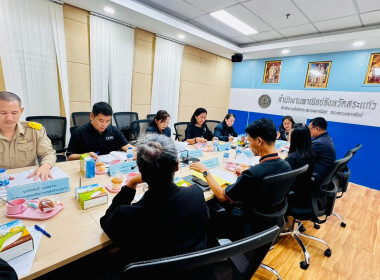เข้าร่วมการประชุมคณะกรรมการดำเนินโครงการส่งเสริมและพัฒนาข้าวคุณภาพสูงเพื่อเพิ่มรายได้เกษตรกร ปี 2569 (ข้าวประณีต) ระดับจังหวัด จังหวัดสระแก้ว ครั้งที่ 1/ 2569 ... พารามิเตอร์รูปภาพ 4