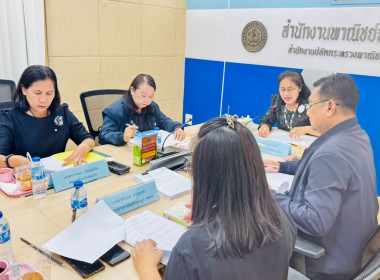 เข้าร่วมการประชุมคณะกรรมการดำเนินโครงการส่งเสริมและพัฒนาข้าวคุณภาพสูงเพื่อเพิ่มรายได้เกษตรกร ปี 2569 (ข้าวประณีต) ระดับจังหวัด จังหวัดสระแก้ว ครั้งที่ 1/ 2569 ... พารามิเตอร์รูปภาพ 5