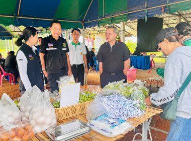 การประชุมคณะทำงานส่งเสริมพัฒนาอาชีพ และการตลาด ... พารามิเตอร์รูปภาพ 5