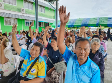 เข้าร่วมประชุมใหญ่สามัญประจำปี 2568 ... พารามิเตอร์รูปภาพ 4