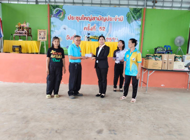 เข้าร่วมประชุมใหญ่สามัญประจำปี 2568 ... พารามิเตอร์รูปภาพ 5