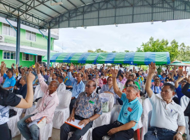เข้าร่วมประชุมใหญ่สามัญประจำปี 2568 ... พารามิเตอร์รูปภาพ 2