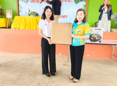 เข้าร่วมประชุมใหญ่สามัญประจำปี 2568 ... พารามิเตอร์รูปภาพ 7