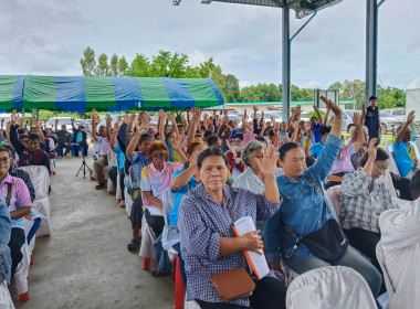 เข้าร่วมประชุมใหญ่สามัญประจำปี 2568 ... พารามิเตอร์รูปภาพ 3