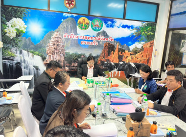 การประชุมคณะกรรมการระดับจังหวัด ... พารามิเตอร์รูปภาพ 1