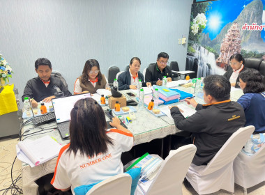 การประชุมคณะกรรมการระดับจังหวัด ... พารามิเตอร์รูปภาพ 3