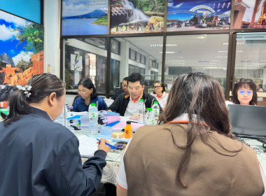 การประชุมคณะกรรมการระดับจังหวัด ... พารามิเตอร์รูปภาพ 6