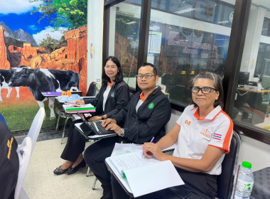การประชุมคณะกรรมการระดับจังหวัด ... พารามิเตอร์รูปภาพ 5