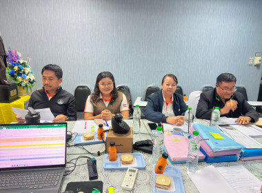 การประชุมคณะกรรมการระดับจังหวัด ... พารามิเตอร์รูปภาพ 4