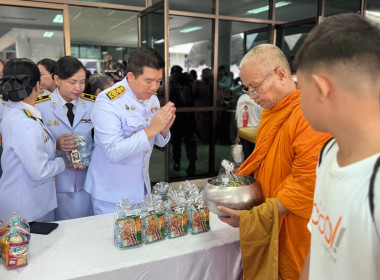 เข้าร่วมกิจกรรมเนื่องในวันคล้ายวันพระราชสมภพ ... พารามิเตอร์รูปภาพ 8