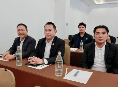 เข้าร่วมโครงการประชุมเชิงปฏิบัติการ “เครือข่ายการตรวจราชการ ... พารามิเตอร์รูปภาพ 2