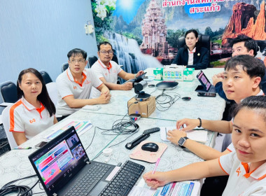 การประชุมชี้แจงการใช้งานระบบรายงานแผน ... พารามิเตอร์รูปภาพ 2