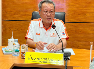การประชุมคณะอนุกรรมการพิจารณาเงินกู้ กองทุนพัฒนาสหกรณ์ ... พารามิเตอร์รูปภาพ 2