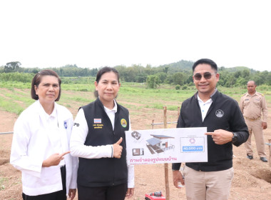 เข้าร่วมกิจกรรมและรับเกียรติบัตรในงาน " ... พารามิเตอร์รูปภาพ 6
