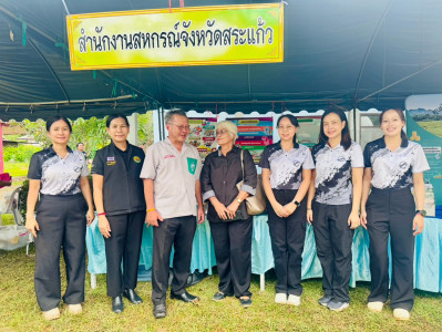 เข้าร่วมกิจกรรมโครงการปกป้องและเชิดชูสถาบันพระมหากษัตริย์ ... พารามิเตอร์รูปภาพ 1