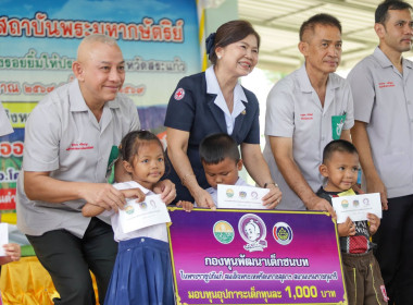 เข้าร่วมกิจกรรมโครงการปกป้องและเชิดชูสถาบันพระมหากษัตริย์ ... พารามิเตอร์รูปภาพ 3