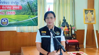 เข้าร่วมประชุมใหญ่สามัญประจำปี 2569 ... พารามิเตอร์รูปภาพ 1