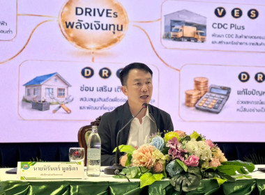 เข้าร่วมโครงการสัมมนาเชิงปฏิบัติการ ... พารามิเตอร์รูปภาพ 4