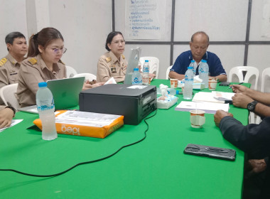 เข้าร่วมประชุมติดตามความก้าวหน้าการจัดทำข้อมูลเพิ่มเติม ... พารามิเตอร์รูปภาพ 2